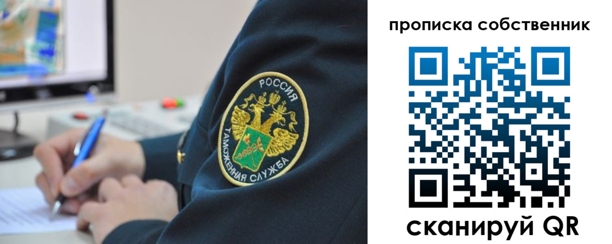 временная регистрация в Воскресенске